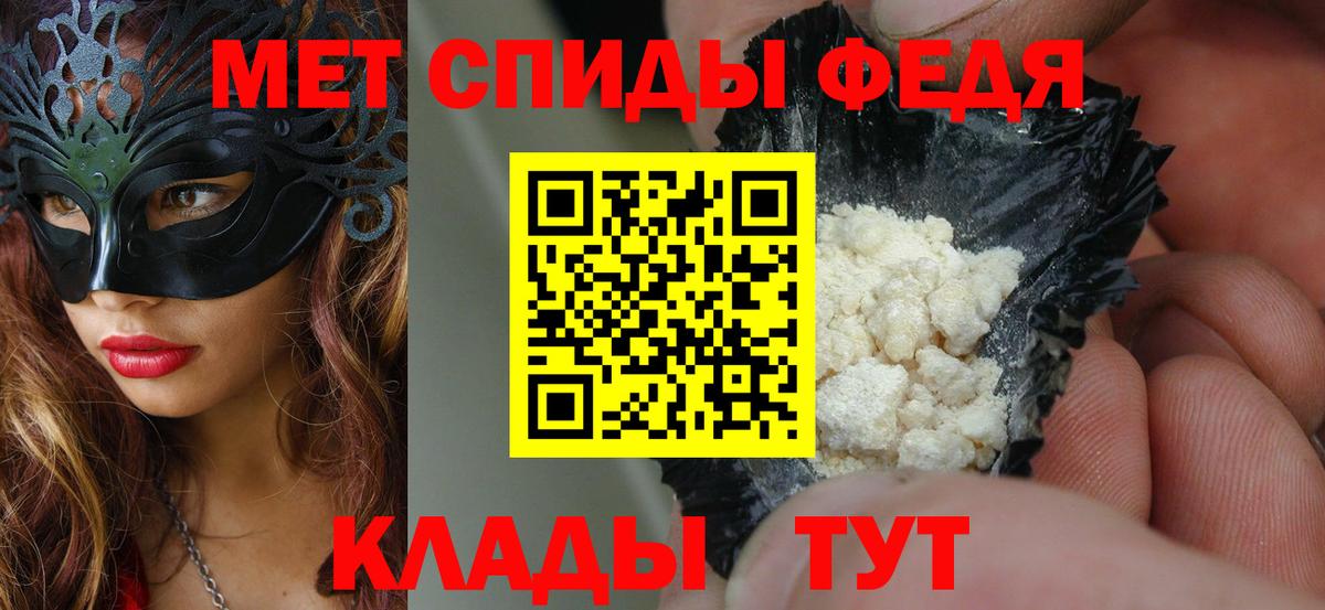 АМФ Premium  hydra зеркало  Амфетамин  Ржев  Вход с VPN 