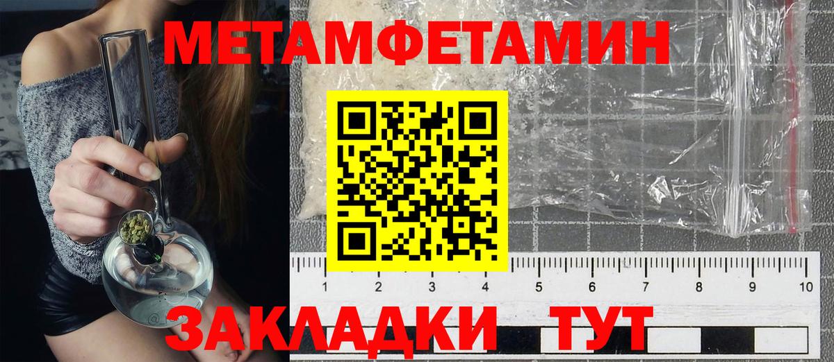 Амфетамин VHQ Ржев