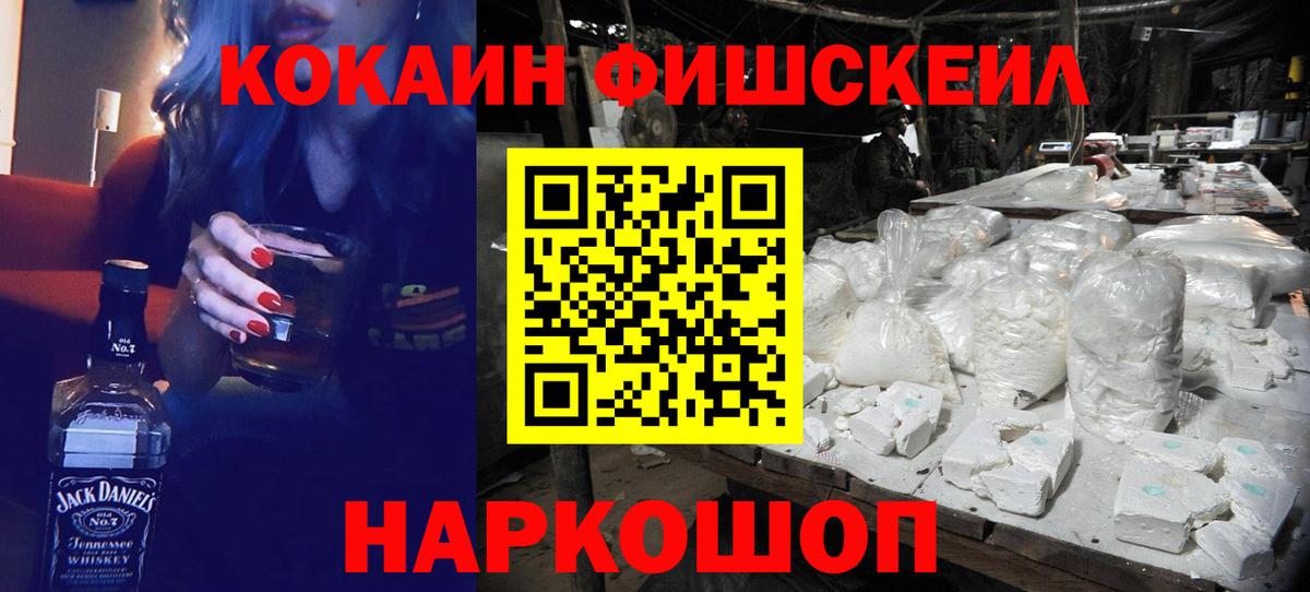 где купить   COCAIN 99%  Вход с VPN  Ржев 