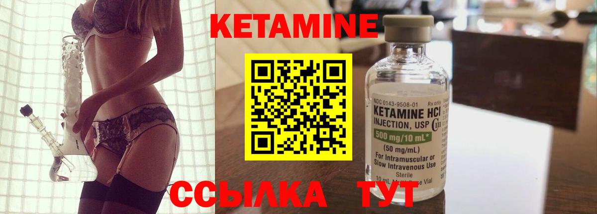 Ржев  hydra маркетплейс  Кетамин ketamine  Вход с VPN  КЕТАМИН ketamine 