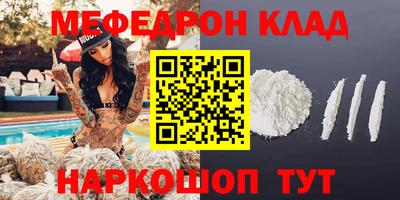 МДПВ Свободный