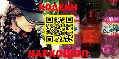 наркотики Северобайкальск