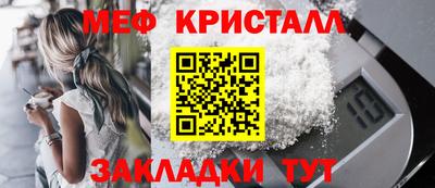 соль курить ск Севастополь