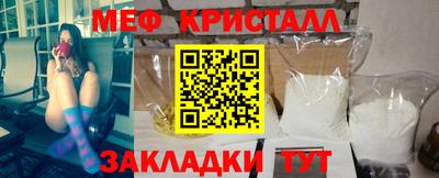 соль курить ск Севастополь