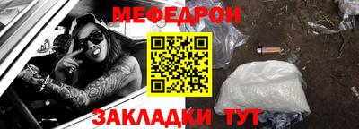 соль курить ск Севастополь