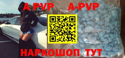наркотики Северобайкальск