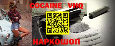 соль курить ск Севастополь