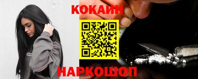 соль курить ск Севастополь