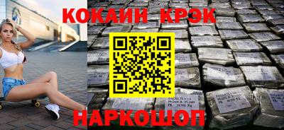 соль курить ск Севастополь