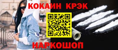 наркотики Северобайкальск