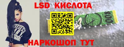 соль курить ск Севастополь