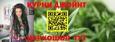 соль курить ск Севастополь
