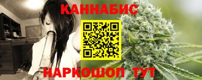 соль курить ск Севастополь