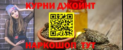 наркотики Северобайкальск