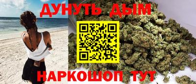 наркотики Северобайкальск