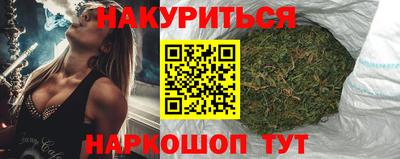 соль курить ск Севастополь