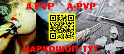наркотики Северобайкальск