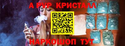 МДПВ Свободный
