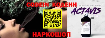 наркотики Северобайкальск
