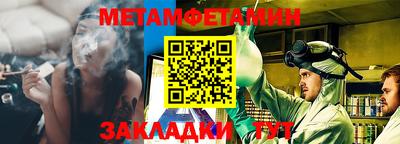 наркотики Северобайкальск