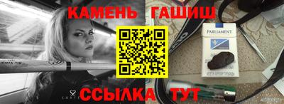 наркотики Северобайкальск