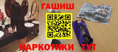 наркотики Северобайкальск