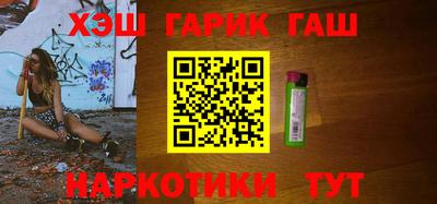 соль курить ск Севастополь