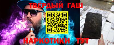 наркотики Северобайкальск