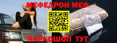 МДПВ Свободный