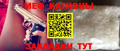 соль курить ск Севастополь