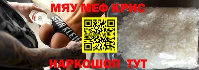 соль курить ск Севастополь