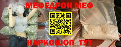 наркотики Северобайкальск