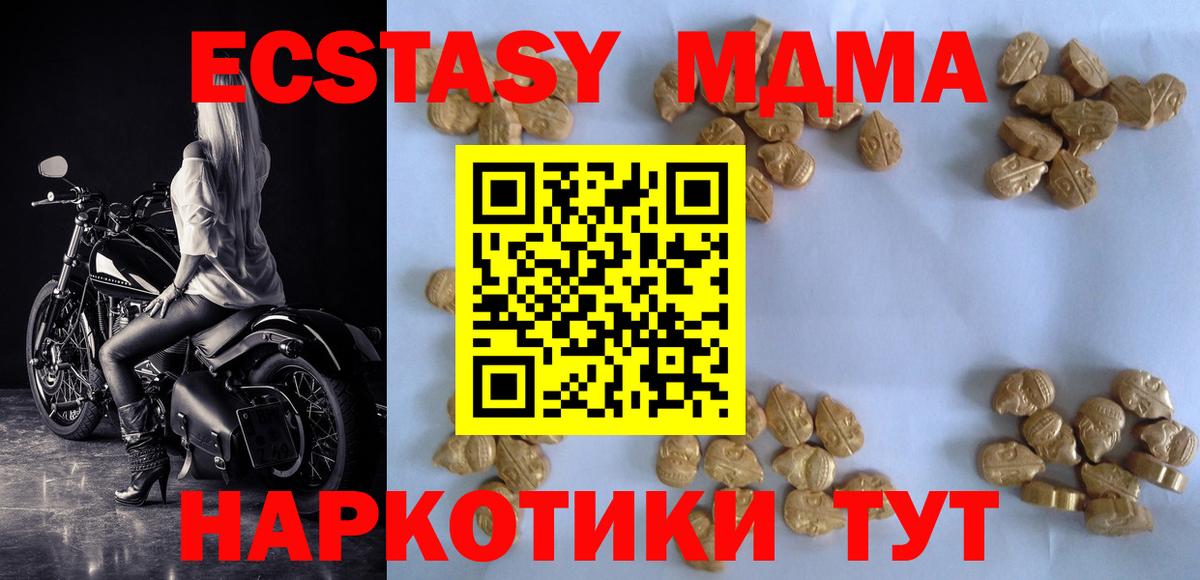 Ржев  MDMA кристаллы  MDMA кристаллы  Вход с VPN 