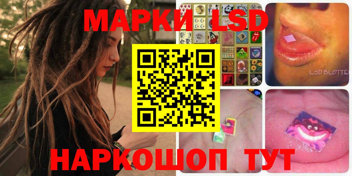 Марки N-bome 1,8мг  Марки N-bome  Ржев  Марки N-bome 1,8мг  Вход с VPN 
