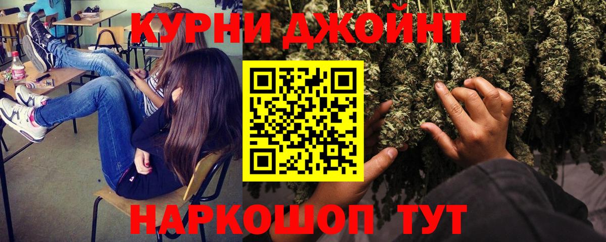 Ржев  Шишки марихуана SATIVA & INDICA  Вход с VPN  Конопля планчик 